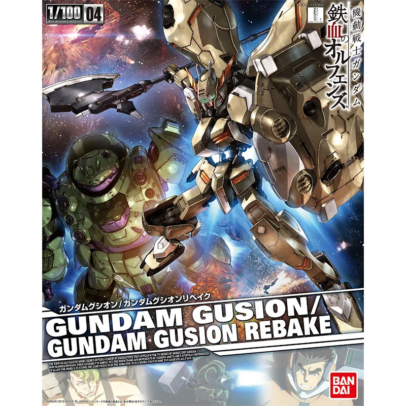 Bandai Genuine Gundam Model Ki - огляд і ціна Bandai Gundam Hg